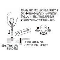 広島 ネイルパンチ 739-11 1個 64-4386-52（直送品）