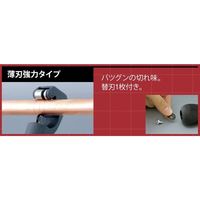 アサダ 銅管工具 R70020A チューブカッタ28プラス 1PC（直送品）