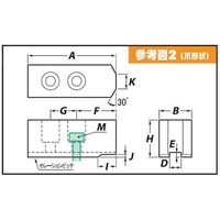 アーム産業 松本用鉄生爪 M-6 H60 1SET(3個)（直送品）