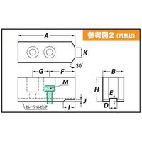 アーム産業 北川用鉄生爪 HJ-5 H40 1SET(3個)（直送品）