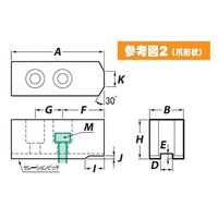 アーム産業 北川用鉄生爪 B-204 H40 1SET（直送品）