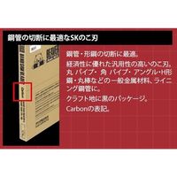 アサダ バンドソーのこ刃 70441 BS222SK14 1セット(10PC)（直送品）