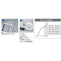 長谷川工業 組立式作業台 ライトステップ DA-180 1PC（直送品）