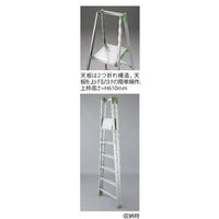 長谷川工業 上わく付き脚立 ウイングステップ KS-18 1PC（直送品）