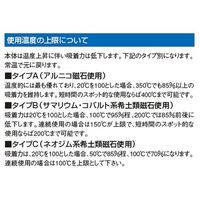カネテック 永磁ホルダ KM-0025H-SUS 1セット(2PC)（直送品）