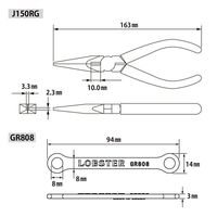 ロブテックス ラジオペンチ グリップアダプター付 J150RG 1PC（直送品）
