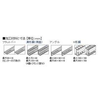 オグラ 電動油圧パンチャー HPC-N209W 1PC（直送品）