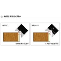 広島 かどっ子 角型 601-11 1個 64-4385-71（直送品）