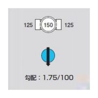 前澤化成工業 ビニマス ストレート M-ST125-150 1個 64-5109-30（直送品）