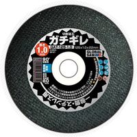 モトユキ グローバルソーガチギレ切断砥石 GAT-125-1.0(12P) 1セット(2SET)（直送品）