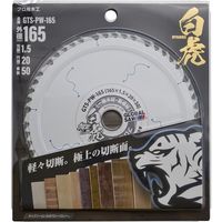モトユキ グローバルソー・木工 白虎 GTS-PW-165 1セット(2枚)（直送品）