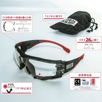 モトユキ グローバルソー保護メガネ フィットエアー GGS-M-18 1セット(2PC)（直送品）