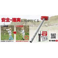 オーエッチ工業 杭打ちハンマー KP-8 1PC（直送品）