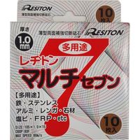 レヂトン マルチセブン 105X1.0X15 C60P 1セット(10枚)（直送品）