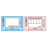 リングスター スーパーボックス SR-385 ブルー 1セット(2PC)（直送品）