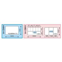 リングスター スーパークラブデュオ D-343 クリア 1セット(3PC)（直送品）