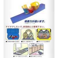 リングスター すべりま専用II S-600 ブラック 1セット(3PC)（直送品）