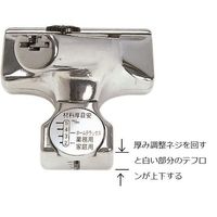 広島 マルチカッター 65-00 1個 64-4381-79（直送品）