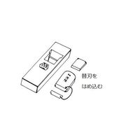 広島 河怡替刃式鉋 55mm 長台 86-35 1セット 64-4382-26（直送品）