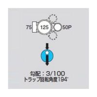 前澤化成工業 ビニマス 起点トラップ M-UTK75X50P-125 1個 64-5108-08（直送品）