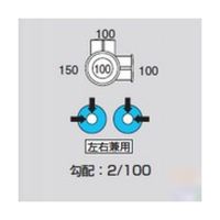 前澤化成工業 ビニマス 90度ドロップ M-DRY100-150 1個 64-5108-44（直送品）