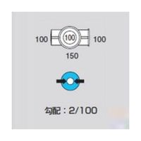 前澤化成工業 ビニマス 左右ドロップ M-DRW100-150 1個 64-5108-45（直送品）