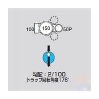 前澤化成工業 ビニマス起点トラップ M-UTK100X50P-150 1個 64-5108-46（直送品）
