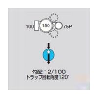 前澤化成工業 ビニマス トラップ M-UTK100X75P-150-B 1個 64-5108-47（直送品）