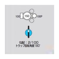 前澤化成工業 ビニマス起点トラップ M-UTK100X100P-150 1個 64-5108-49（直送品）