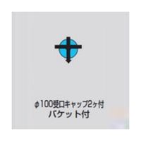 前澤化成工業 PVC雨水マス UMA-90WY100-150 1個 64-5110-25（直送品）