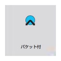 前澤化成工業 PVC雨水マス UMA-90L100-150 1個 64-5110-26（直送品）