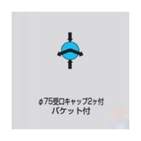 前澤化成工業 PVC雨水マス UMA-45LX100X75-150 1個 64-5110-30（直送品）