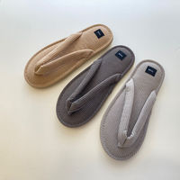 川島織物セルコン TAUKO スリッパ GS6087 M：23.0～24.5cm ダークグレー GS6087_06DGR 1足（直送品）