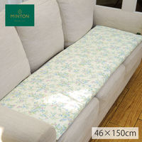 川島織物セルコン MINTON シートクッション LN1224 46×150cm ブルー LN1224_19B 1枚（直送品）