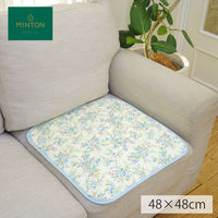 川島織物セルコン MINTON シートクッション LN1225 48×48cm ブルー LN1225_08B 1枚（直送品）