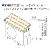 日晴金属 日除け CーTP4 1個（直送品）