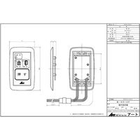 アート 操作表示器 Bー9612F 1個（直送品）