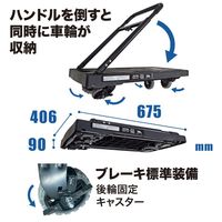 ジェフコム フラットハンドトラック DHVー70 1台（直送品）