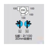 アズワン MーYWS左100ー200 ビニマス45/90度合流 64-5109-23 1個（直送品）