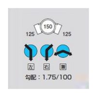 アズワン Mー45L右125ー150 ビニマス 45度曲 64-5109-32 1個（直送品）