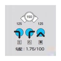 アズワン Mー90L右125ー150 ビニマス 90度曲 64-5109-35 1個（直送品）