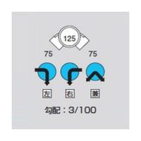 アズワン Mー90L左75ー125 ビニマス 90度曲(90L) 64-5108-03 1個（直送品）