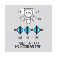 アズワン MーUT兼75X75Sー125 ビニマス トラップ 64-5108-11 1個（直送品）