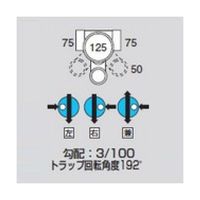 アズワン MーUT兼75X50Sー125 ビニマス トラップ 64-5108-10 1個（直送品）