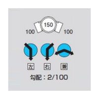 アズワン Mー45L右100ー150 ビニマス 45度曲 64-5108-17 1個（直送品）