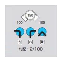 アズワン Mー90L左100ー150 ビニマス 90度曲 64-5108-19 1個（直送品）
