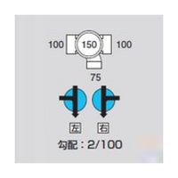 アズワン Mー90Y左100X75ー150 ビニマス90度合流 64-5108-30 1個（直送品）