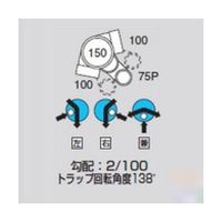 アズワン MーUT45L兼100X75Pー150 ビニマス45度曲 64-5108-61 1個（直送品）