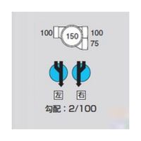 アズワン MXーH左100X75ー150 ビニマス 平行合流 64-5108-71 1個（直送品）