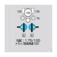 アズワン MーUT右125X75Sー150 ビニマス トラップ 64-5109-47 1個（直送品）